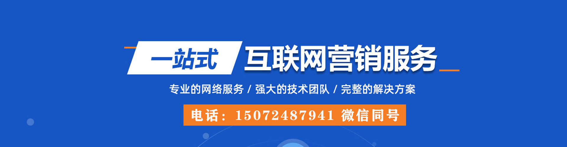 皇姑竞价端口开户