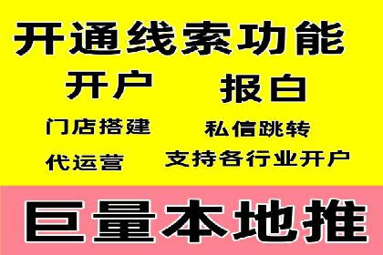 百度推广返点，助力中小企业成长